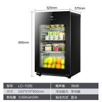 海尔(Haier) LC-102E 102升 冰吧冷柜 立式 展示柜 侧开门 冰柜小型家用 红酒柜 饮料冷藏柜 茶叶冰柜