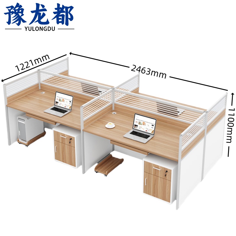 豫龙都 屏风办公桌四人+柜套