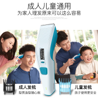 飞利浦电动理发器家用HC3588充电式剃头刀婴儿童成人电推子剪头发