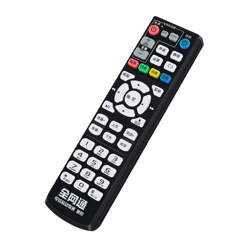 原装中国电信移动联通机顶盒万能通用华为悦盒天翼中兴户户通小米盒子智能4K网络宽带电视机全网通摇控板高清大图