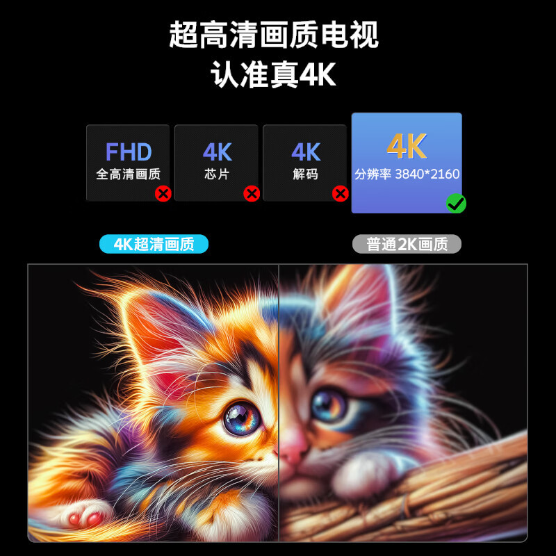 创维电视 43A4F 43英寸全面屏 4K超高清 AI远场语音 智能投屏 2+32G内存 防蓝光护眼全面屏液晶平板电视