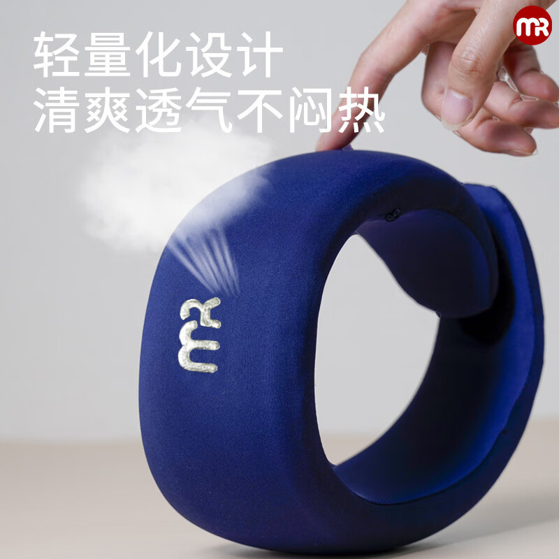 摩飞护颈脖套MR2150高清大图