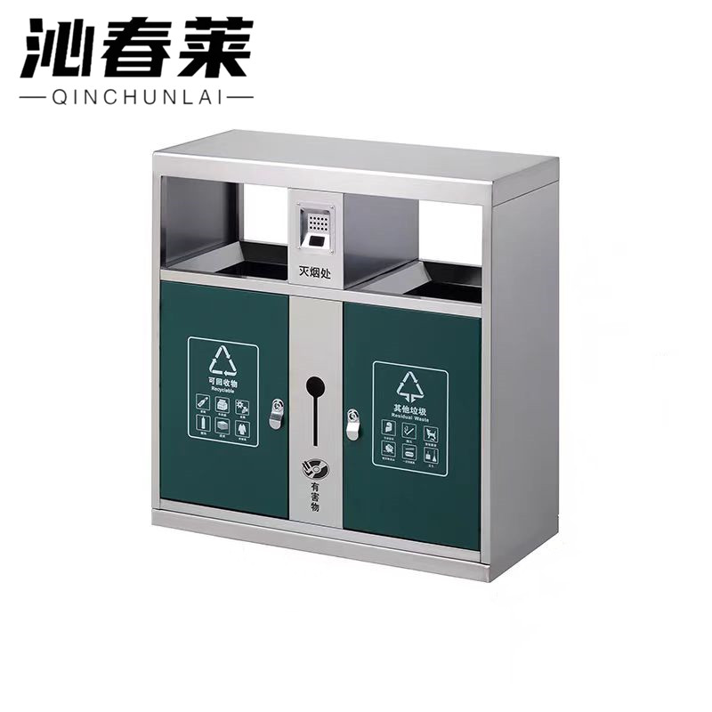 沁春莱绿钢分类垃圾桶/100*38*100cm/个高清大图