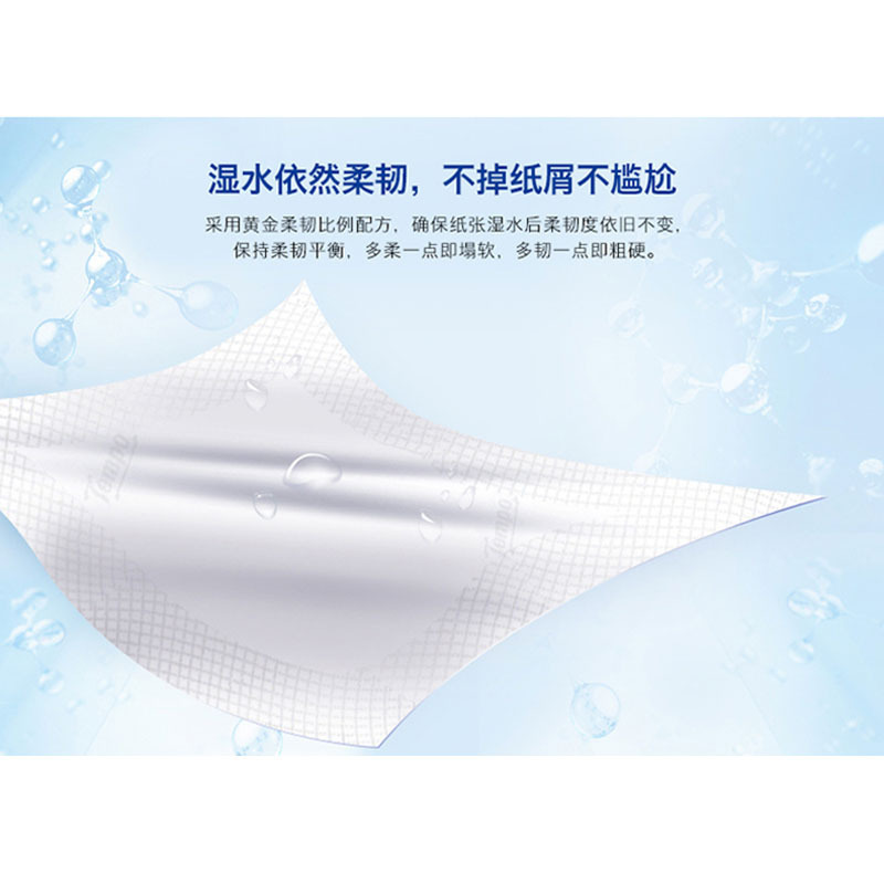 嘉创优品 得宝茉莉花味手帕纸4层加厚印花小纸巾便携式德宝可湿水面巾纸抽 12包