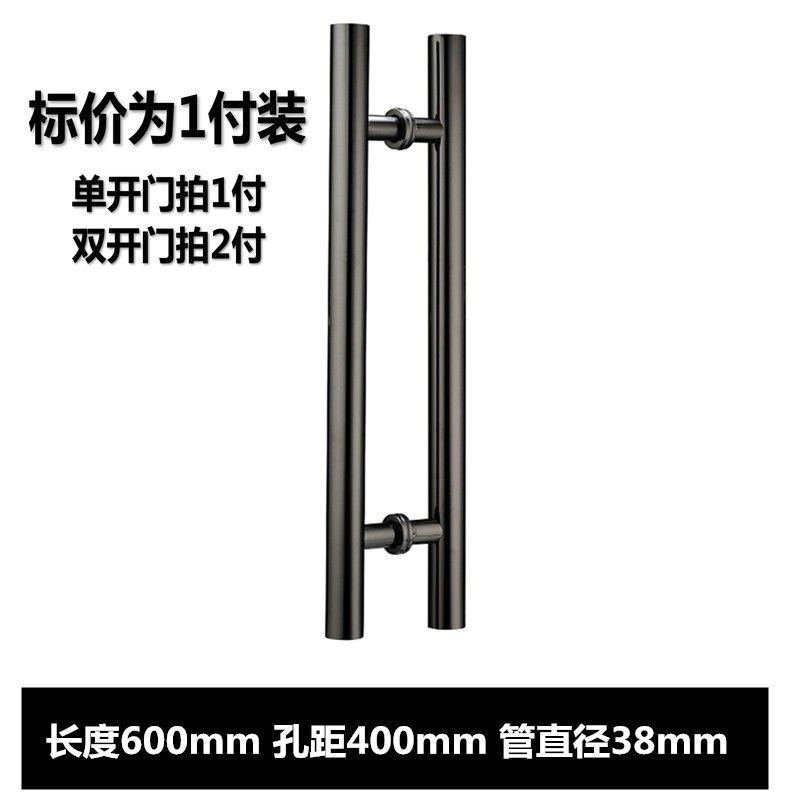 加厚玻璃拉手不锈钢 玫瑰香槟金黑钛色V包厢木对装大把手 长600孔距400【黑钛色】_814