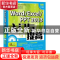 正版 Word/Excel/PPT 2013入门与提高:全彩印刷 龙马高新教育 人