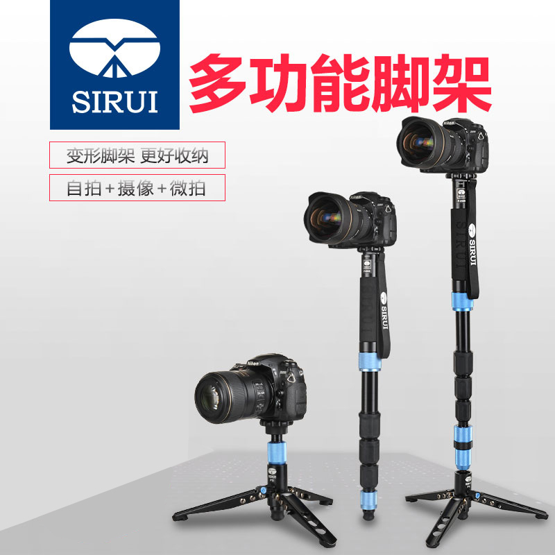 思锐(SIRUI)P204SR 4节铝合金独脚架单反相机摄影摄像便携独角架 轻便带支撑独角 相机三脚架
