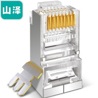 山泽(SAMZHE)SJ-P5100CAT5e超五类网络屏蔽水晶头铜壳FTP屏蔽8P8C镀金水晶头RJ45网线接头100