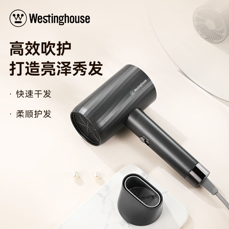 西屋 吹风机大功率电吹风筒冷热风可调速便携式 C6 灰