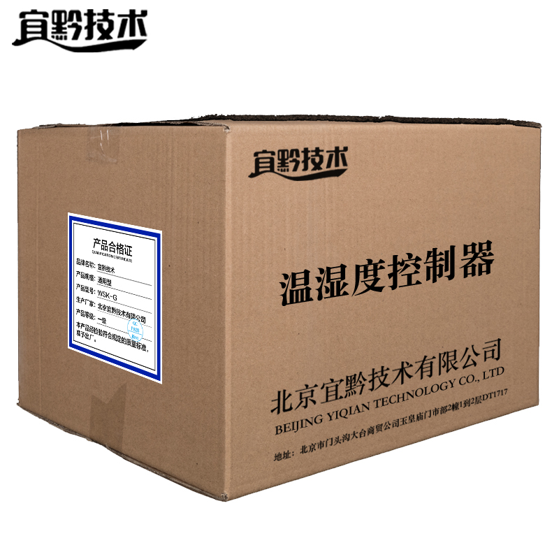 宜黔技术-温湿度控制器 WSK-G高清大图
