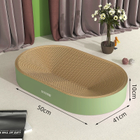 得酷 圆形猫抓板 果绿椭圆50cm