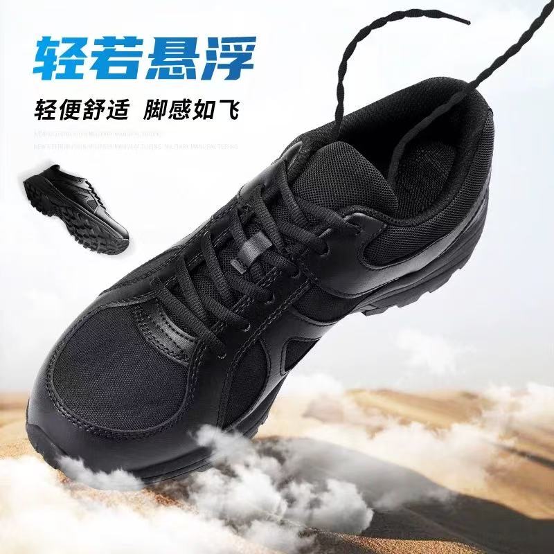 欣德旺作训鞋XDW-0032/双高清大图