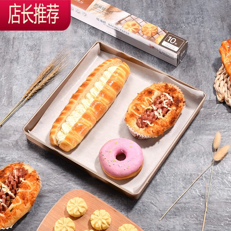 硅油纸锡纸烤箱家用空气炸锅烘焙锡箔铝箔烤盘烧烤肉吸油纸JING PING 人气热卖[5米油纸+5米锡纸]不参与