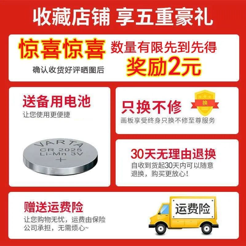 6.5寸粉+标准款+一健清除 画板儿童写字板液晶手写板画画板玩具可擦黑板墙家用小黑板涂鸦板