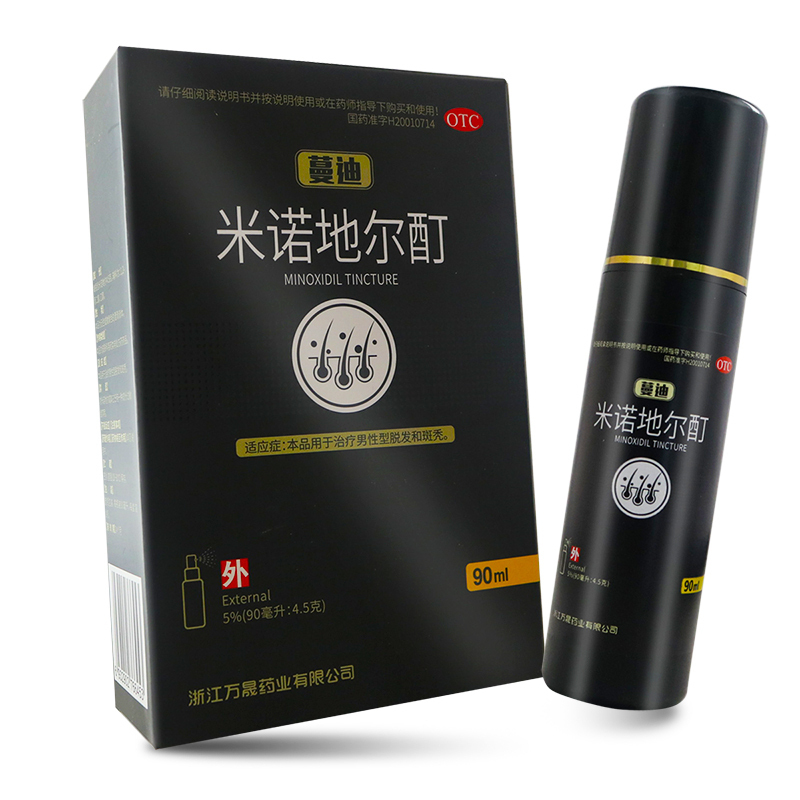 蔓迪 米诺地尔酊 90ml/盒 5%男性型脱发斑秃液体剂搽剂曼迪蔓迪的米诺地尔酊官方旗舰店液体剂[类目:脱发/白发]