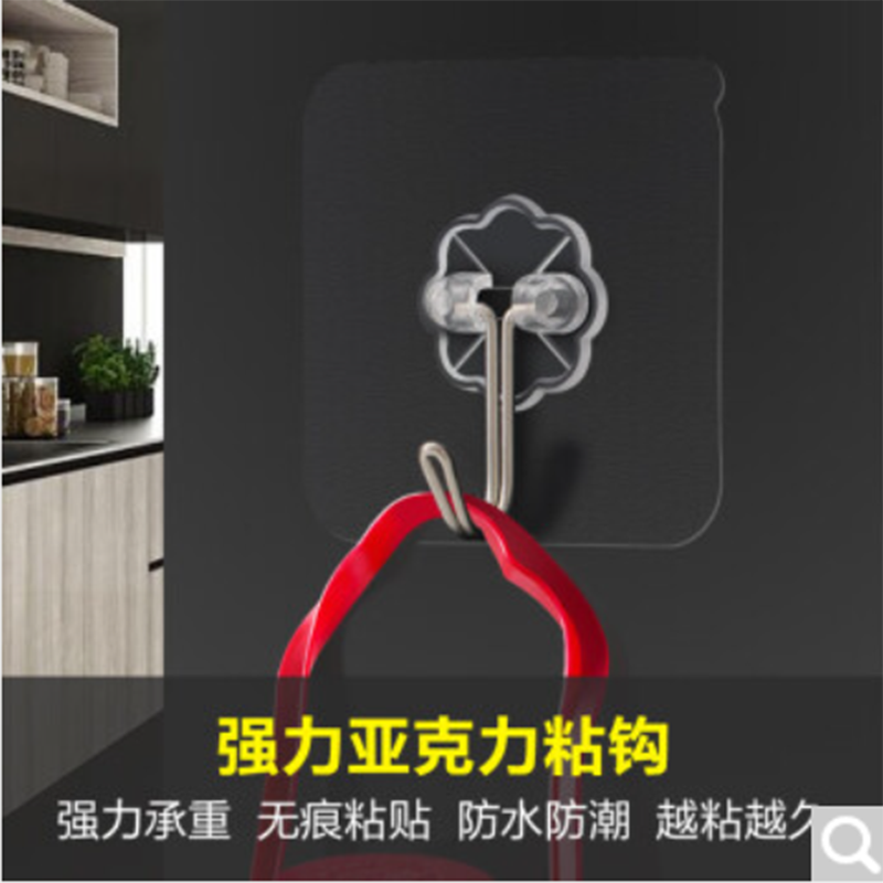 璐妲 加厚50丝家用免打孔挂钩门后吸盘粘钩 透明挂钩 10个装 货期5-10天
