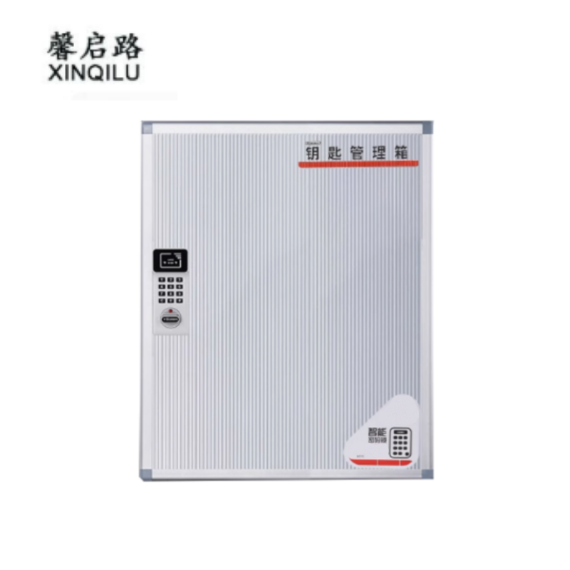 馨启路 智能钥匙箱 72位 个高清大图