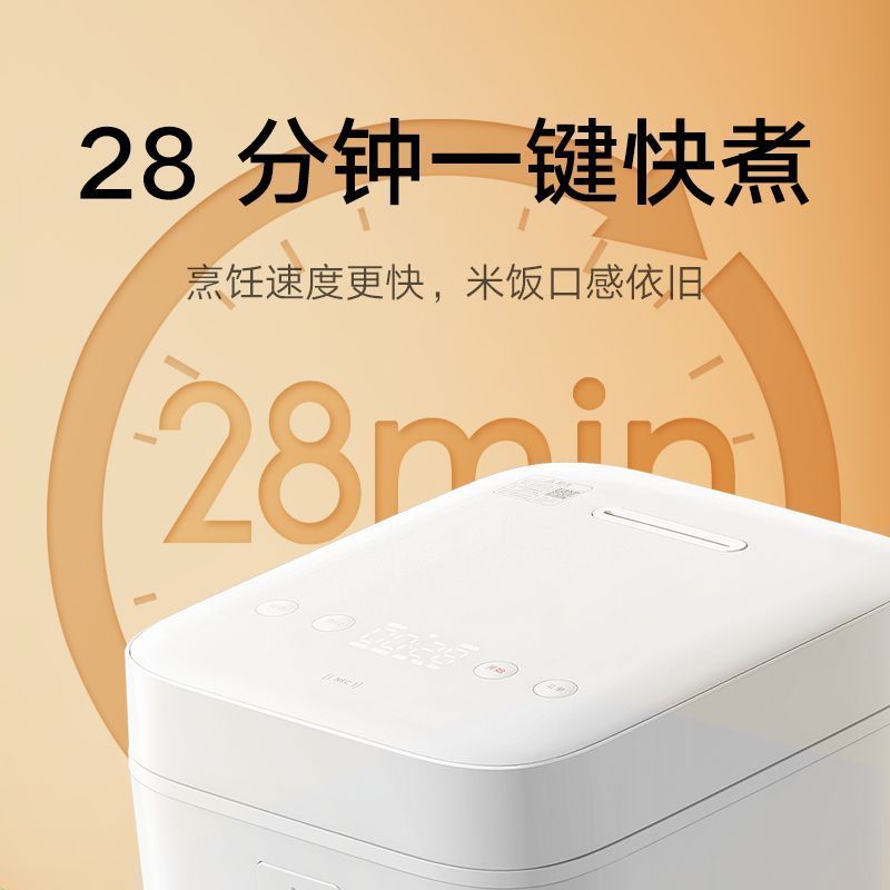 小米 米家智能快煮电饭煲电饭锅5L 家用多功能大容量24小时预约快煮饭智能电饭煲高清大图