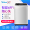 美的(Midea) MB80-eco11W 8公斤波轮洗衣机 智能操控 8大程序 安心童锁 家用 灰色