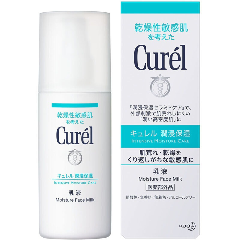 珂润(Curel)珂润水乳套装 润浸保湿补水滋养霜 男女可用面部护肤套装礼盒 滋润型3件套(3号水+乳液+泡沫洁面)