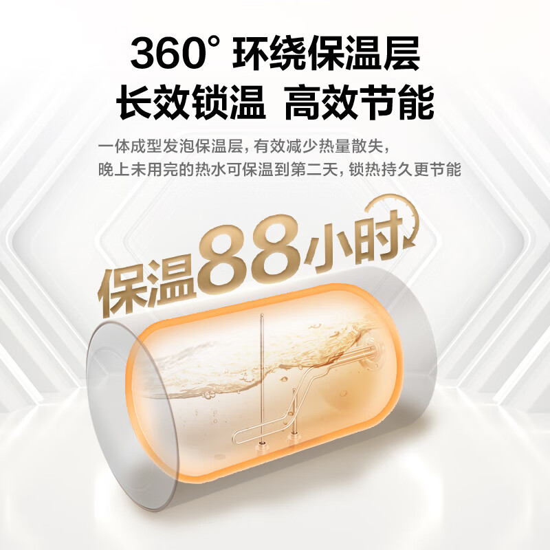 海尔ES60H-D3(1)U1一价全包(含200元安装包+拆机费)储水式电热水器 60升速热大水量横式一级能效高清大图