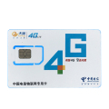 豪艺(HooYe)公网对讲机天翼年卡电信插卡民用手台全国对讲 流量卡
