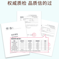 dacco诞福女性用柔湿巾孕期产后专用私处护理卫生成人湿纸巾