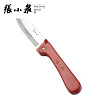 张小泉折叠水果刀 折刀2号SK-2