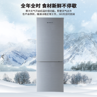 上菱 191升双开门冰箱 低温补偿 节能低音 持久锁冷保鲜 冷藏冷冻小型家用两门电冰箱 BBM191L(皓月银)
