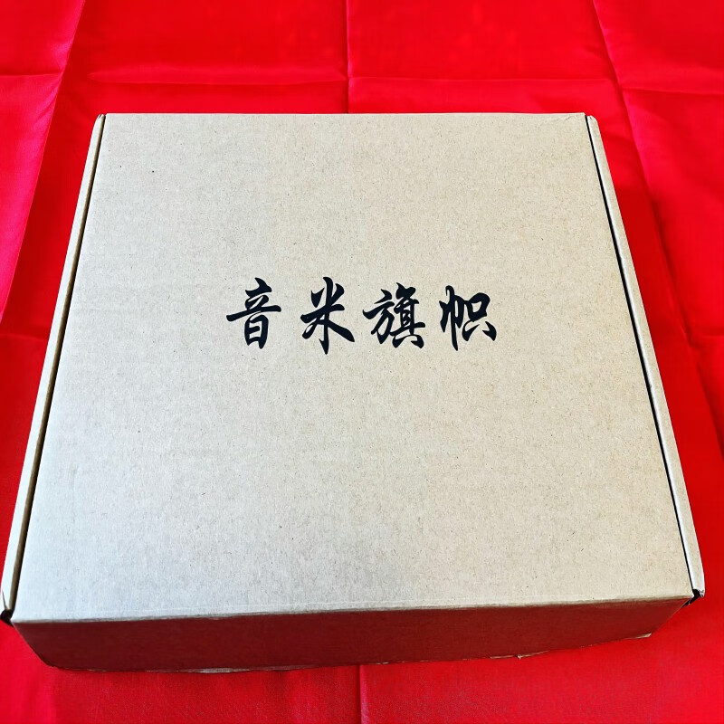 音米(yinmi)旗帜定制公司旗企业旗团建旗厂旗队旗各种旗帜定做2号旗子240cm*160cm