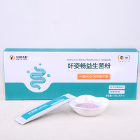 中粮天科 21天轻体畅焕新装胃肠互动套装益生菌(5g×21条*1盒)+饱腹代餐粉(35g×7袋*3盒)840/套装