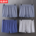 恒源祥纯棉内裤男士平角裤中老年人四角裤老人加大码宽松短人裤平 否否5XL 蓝灰_蓝灰_深蓝_浅灰