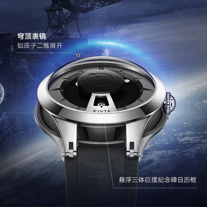 飞亚达丨三体联名三体文明星际手表男双球面机械男表GA35003.WBB
