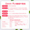 德国进口FitLineC-Balance小粉C纤体膳瘦身食纤维营养素150g番石榴苹果味pm细胞营养素