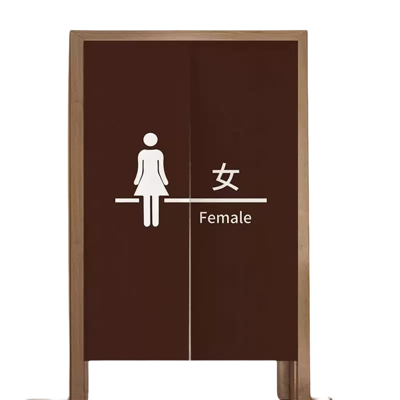 日目 卫生间门帘 宽度80-120cm 高度可定制/块高清大图