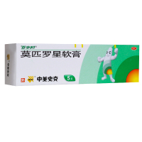 百多邦莫匹罗星软膏5g