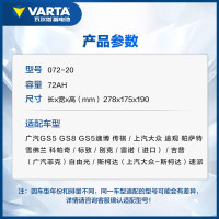 瓦尔塔蓄电池蓝055-27适配嘉年华经典福克斯手动马自达23汽车电瓶 以旧换新