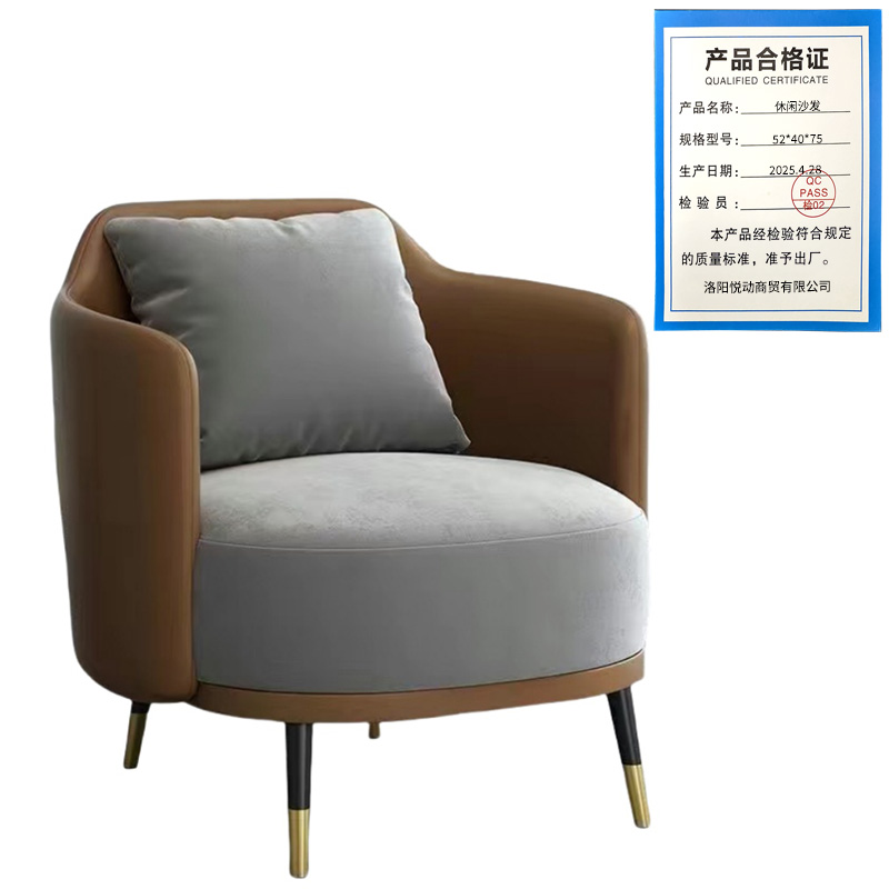 悦兴诚休闲沙发52*40*75cm张高清大图