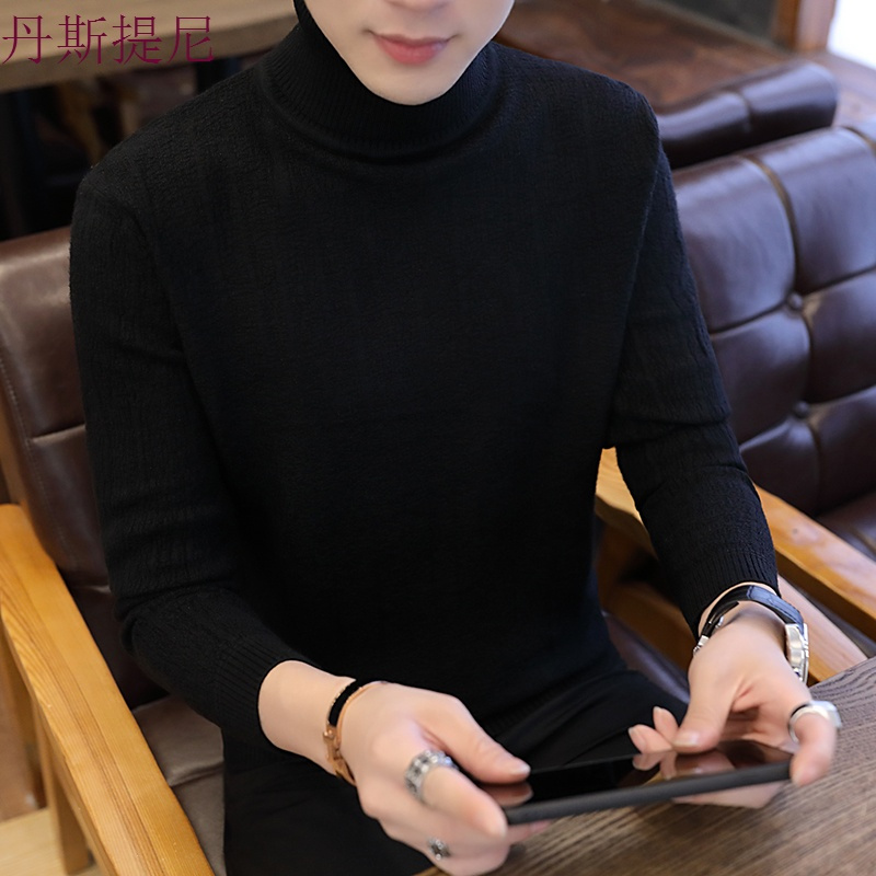 套头高领毛衣男士针织衫秋冬季韩版修身学生打底衫翻领线衣服毛衫