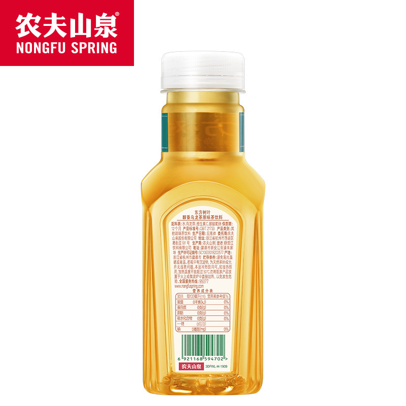 东方树叶醇香乌龙茶335mL