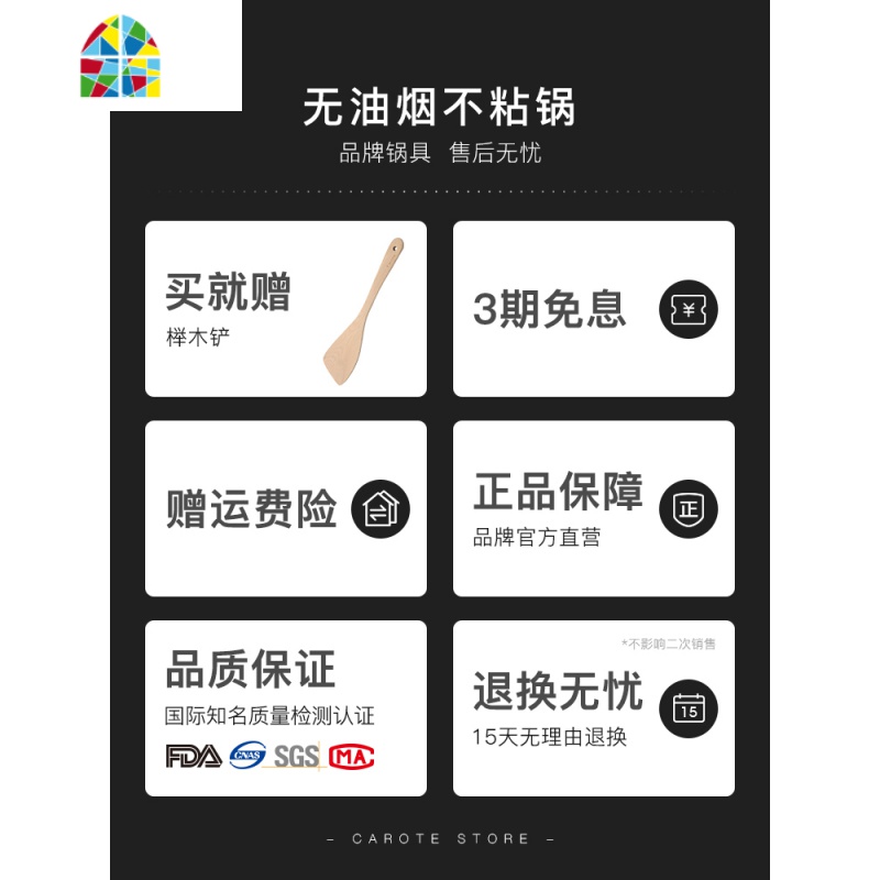 不粘牛排煎锅无油烟平底双耳煎蛋牛排石锅鱼烙饼火锅 FENGHOU 36cm双耳煎锅带盖高清大图