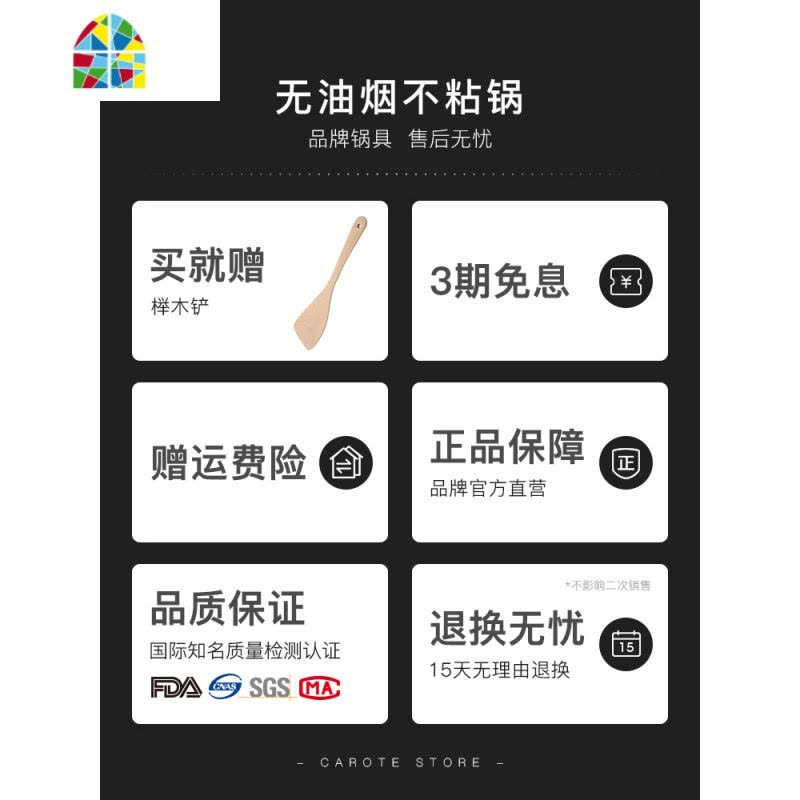 不粘牛排煎锅无油烟平底双耳煎蛋牛排石锅鱼烙饼火锅 FENGHOU 36cm双耳煎锅带盖图片