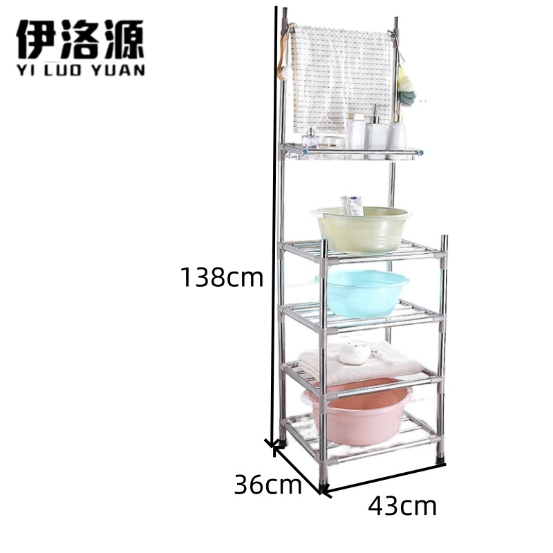 伊洛源 脸盆架 四层带肥皂架43*36*138cm个 多规格