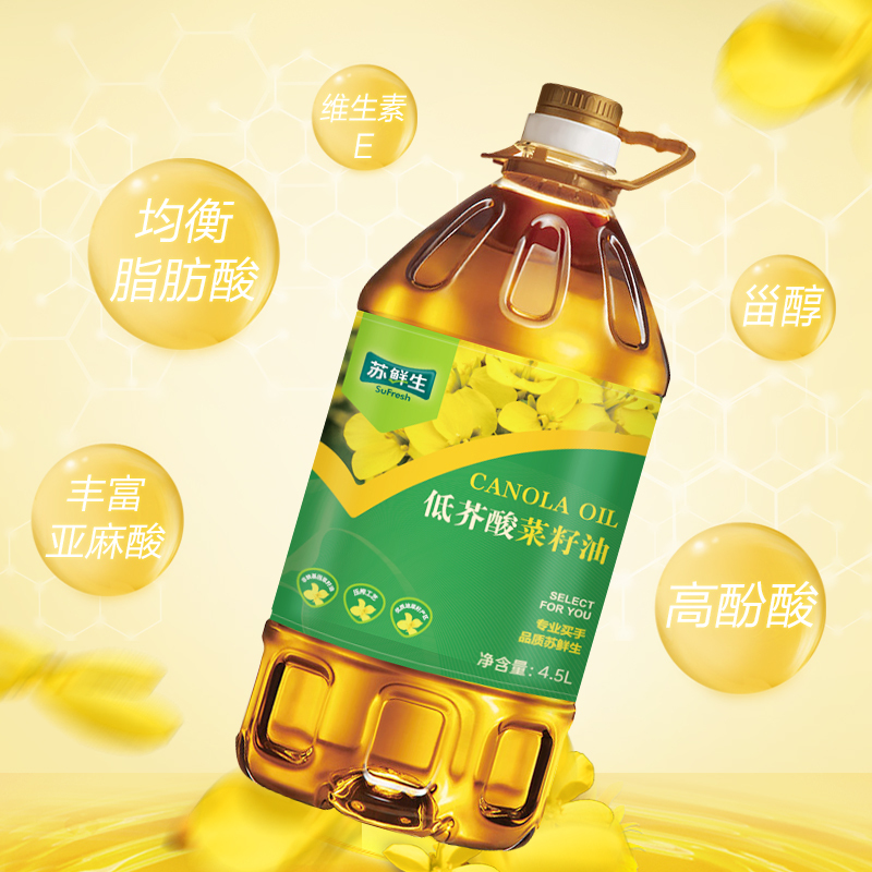 苏鲜生低芥酸菜籽油4.5L