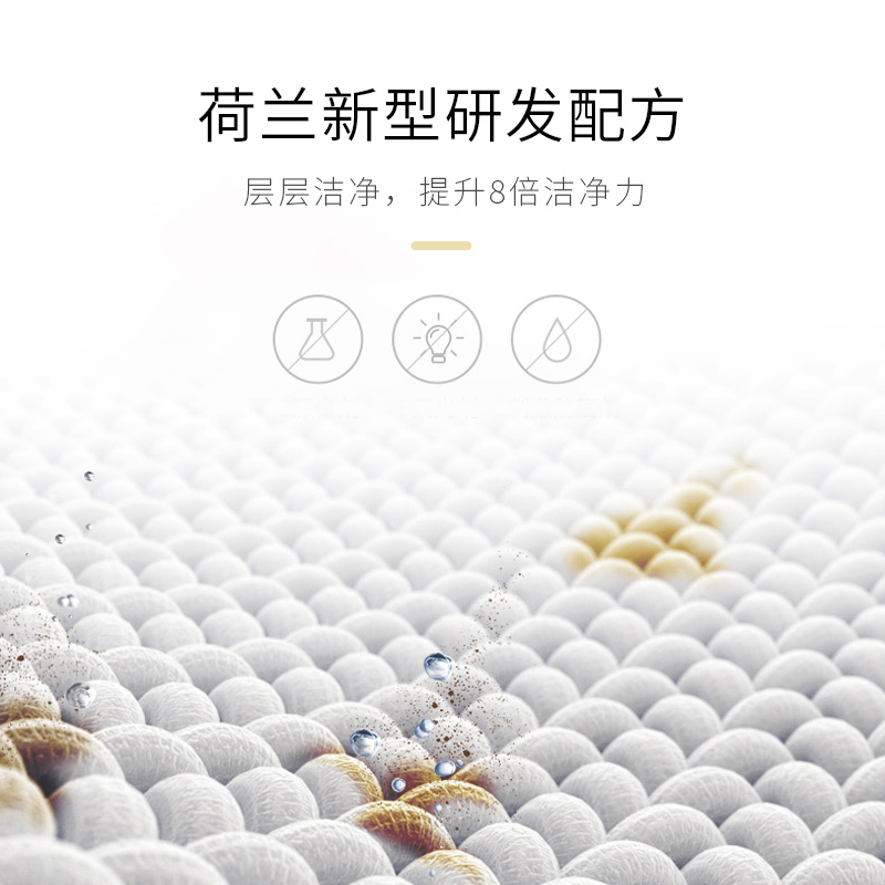家用贴身衣物清洗液内衣裤男女通用有棱角抑菌内衣裤洁净专洗原液