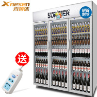 Xnesen喜莱盛990L商用展示柜全铜制冷饮料柜冰柜陈列柜商用冰箱三门展示柜饮料展示柜啤酒冰箱冷饮柜直冷银白色