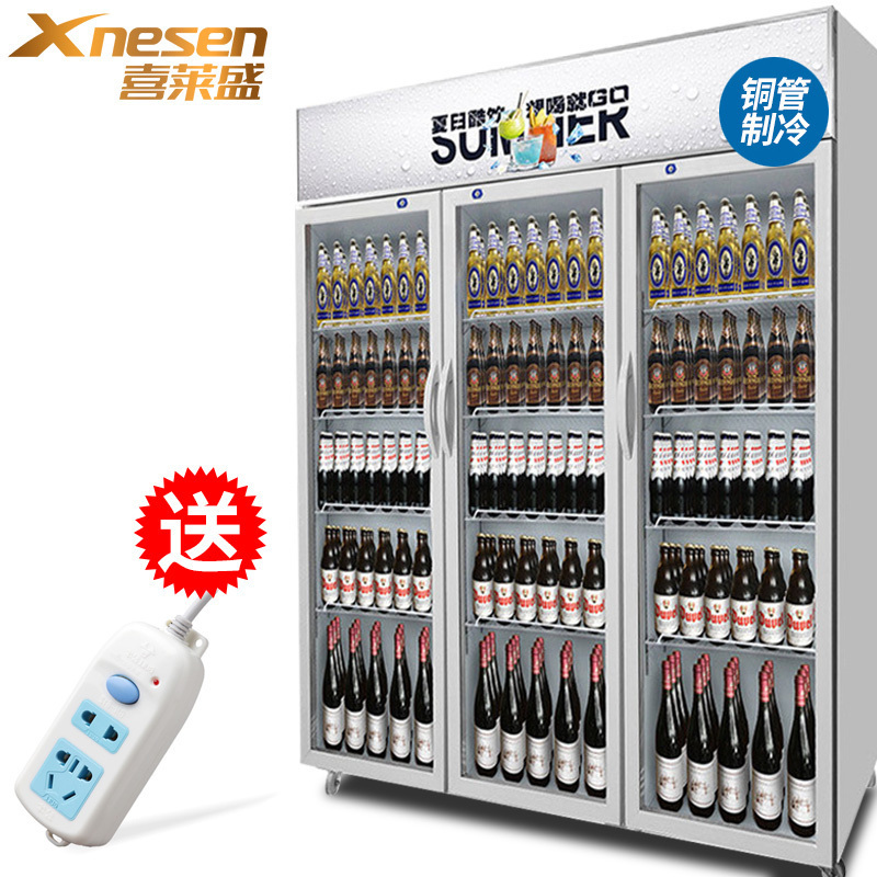 Xnesen喜莱盛990L商用展示柜全铜制冷饮料柜冰柜陈列柜商用冰箱三门展示柜饮料展示柜啤酒冰箱冷饮柜直冷银白色