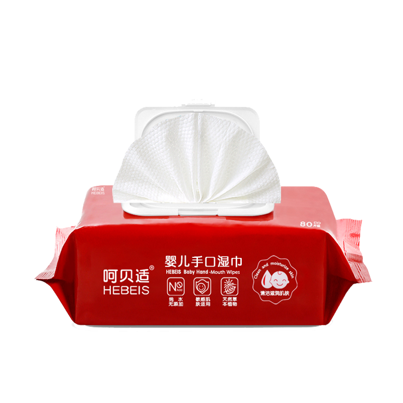 呵贝适婴儿手口湿巾80*3包 加厚超柔珍珠纹无纺布木糖醇加长湿纸巾