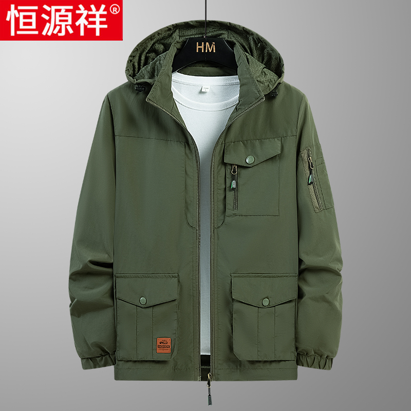 恒源祥冲锋衣外套男春秋新款户外运动服风衣防水工装男士夹克连帽