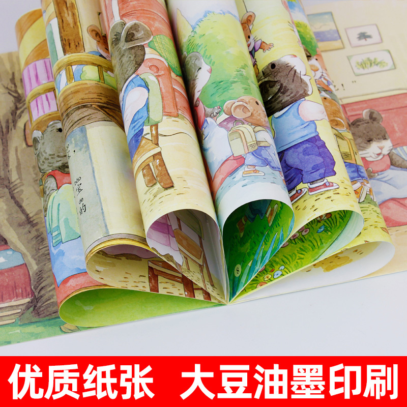 [40册]科普20册+情绪+情商 [正版]绘本阅读幼儿园小中大班儿童绘本3-4-6岁0到3岁2岁宝宝故事书早教有声情绪管